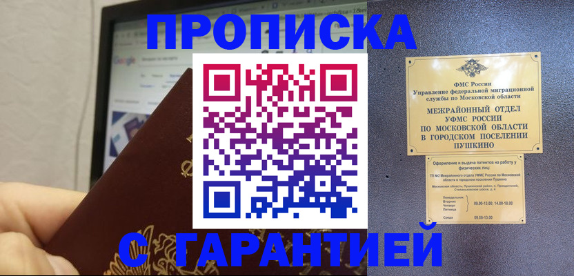 форма 3 в Отрадном