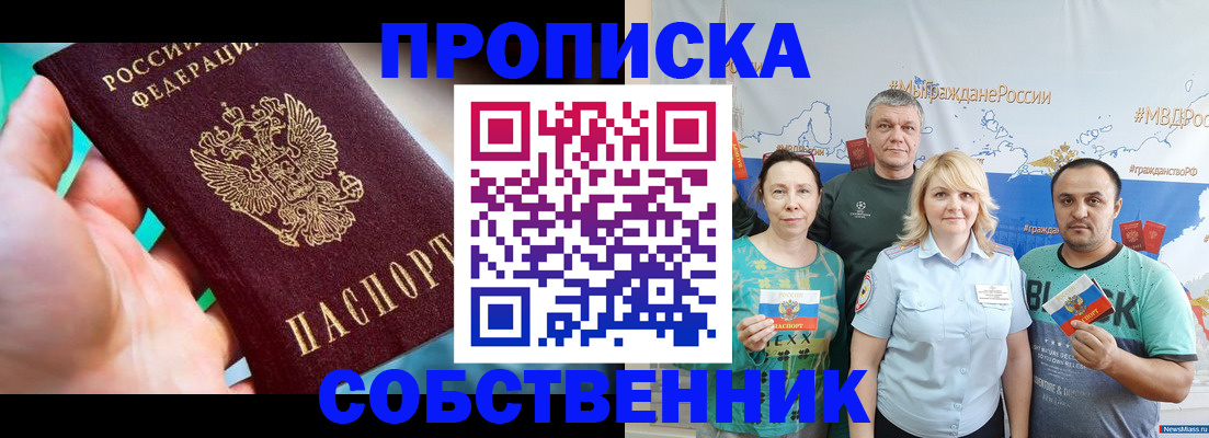 временная регистрация госуслуги в Отрадном